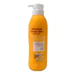 Advanced Korean Skin Lait Corporel Éclat & Douceur – Bright & Smooth Body Lotion